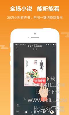 懂球帝|官网-APP